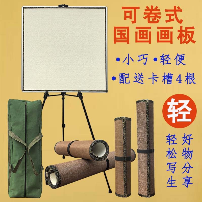 素描初学者多功能折叠画架