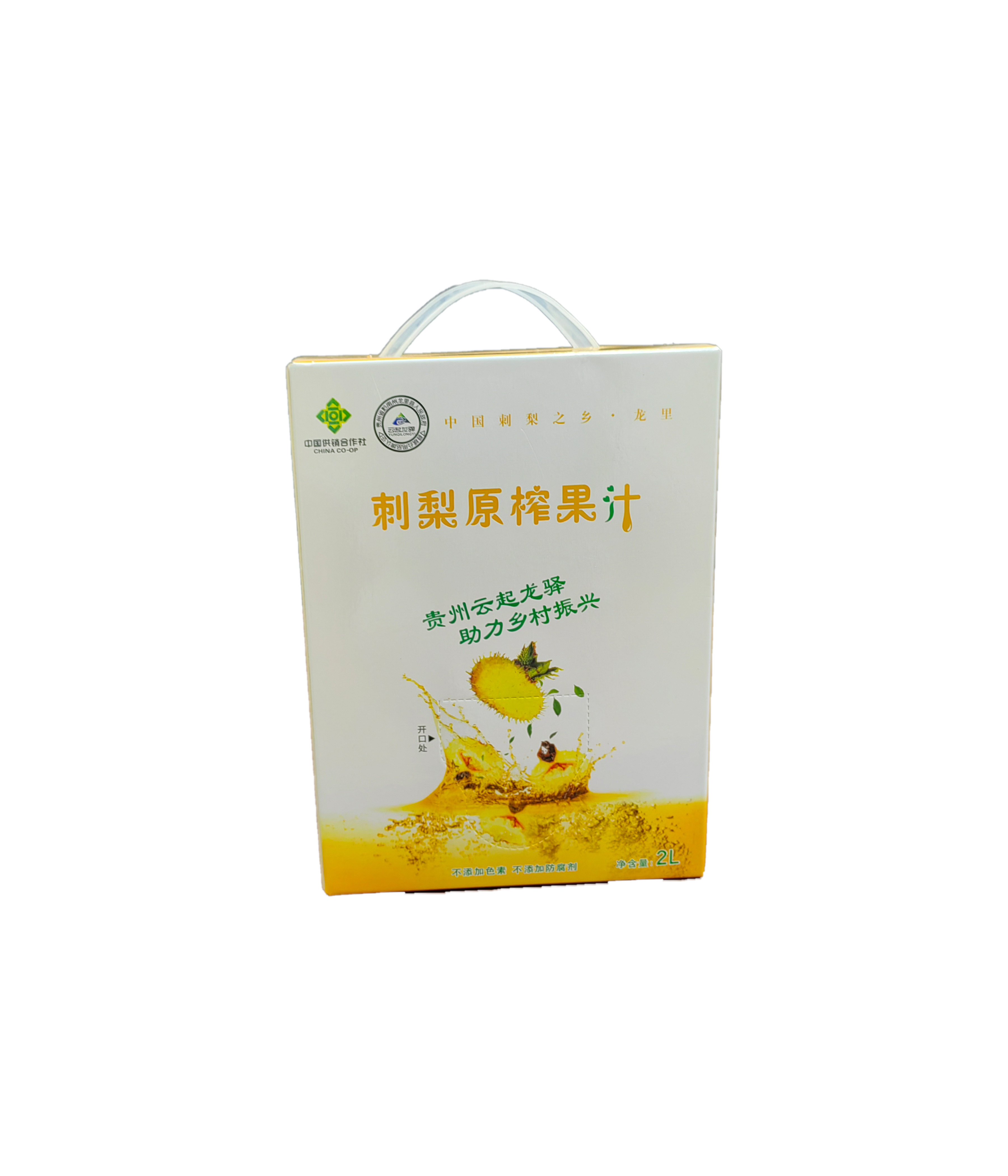 龙里县云起龙驿刺梨原汁