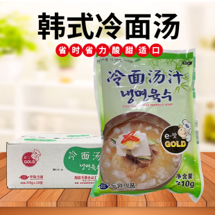 斗源韩国冷面汤原味冷面汤汁正宗冷面汤浓缩汁310g 整箱 30袋装