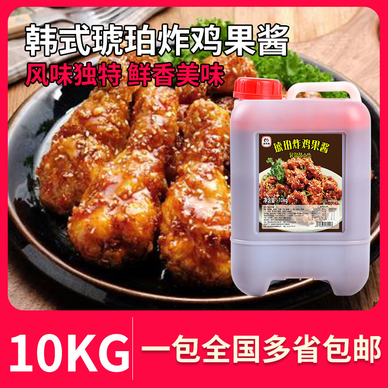 韩味乐琥珀炸鸡酱10kg韩式甜辣炸鸡酱蘸酱餐饮料理店用 1桶包邮