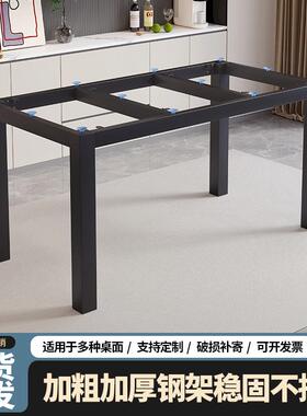 简约直脚岩板餐桌腿玻璃支架大理石桌腿瓷砖桌子脚办公桌支撑底座