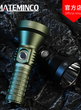 迈特明酷MATEMINCO MT-70MINI-S 超亮聚光直充户外强光远射手电