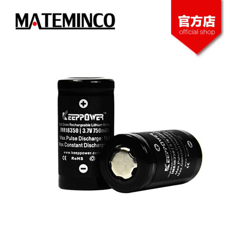 1200毫安可充电动力电池