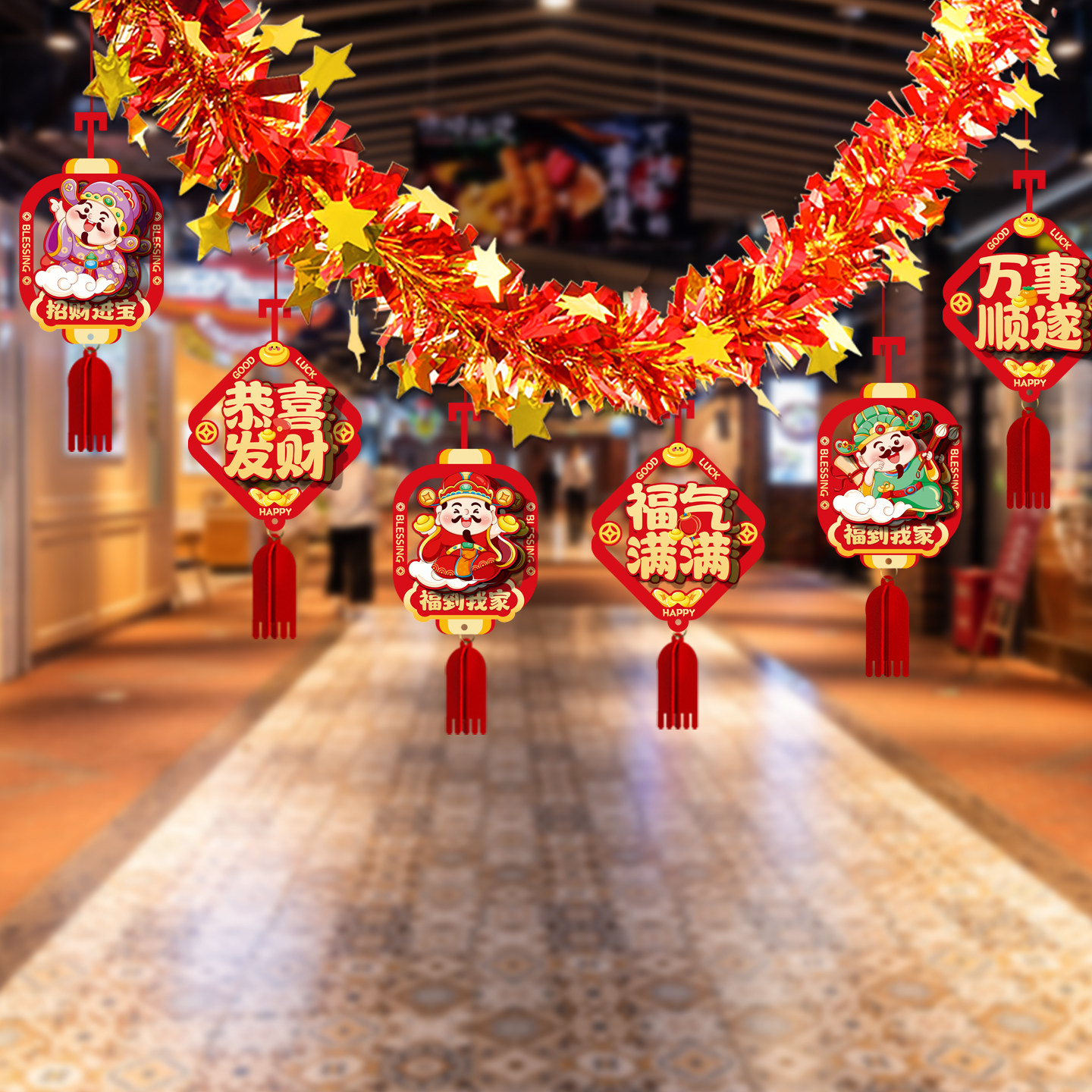 新年装饰品4米彩条拉花室内客厅背景墙立体挂饰2026马年春节布置