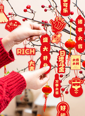 开业大吉挂饰小挂件装饰红色吊饰新店布置用品周年店庆典节日布置