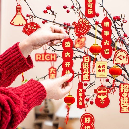 开业大吉小挂饰装饰周年店庆布置