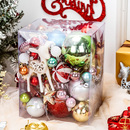 圣诞节装 扮氛围场景布置吊球圣诞球套餐礼包 饰树上彩球挂件挂饰装