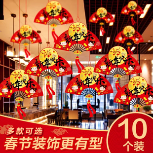 2026马年春节装饰新年学校教室商场酒店超市室内氛围拉花挂件吊饰