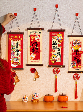 福到我家新年小对联客厅墙上挂饰背景墙挂件入户门布置新春马年