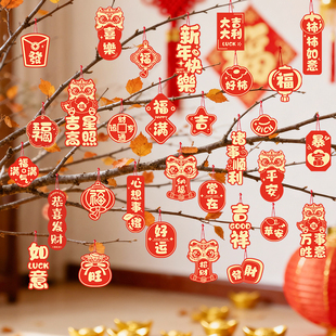 2026马年盆栽挂件迎新年氛围喜庆过大年树上盆景绿植红灯笼小挂饰