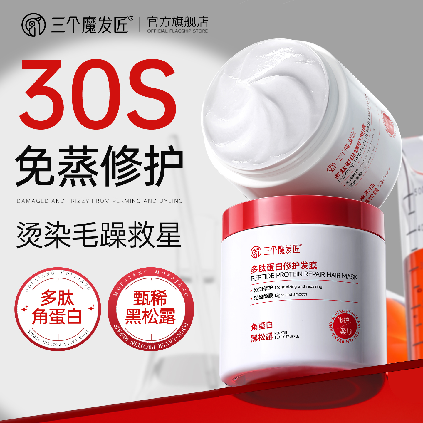 【露思推荐】1抹顺15天