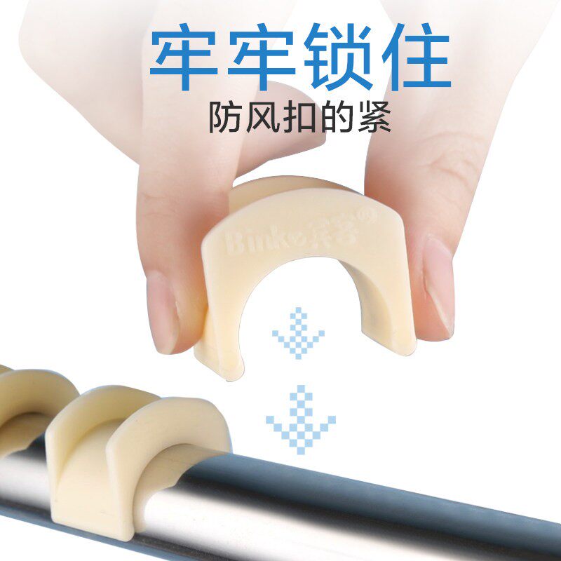 晾衣杆防风固定扣晾晒衣物防堆积分隔器防吹落衣架防滑固定器卡扣