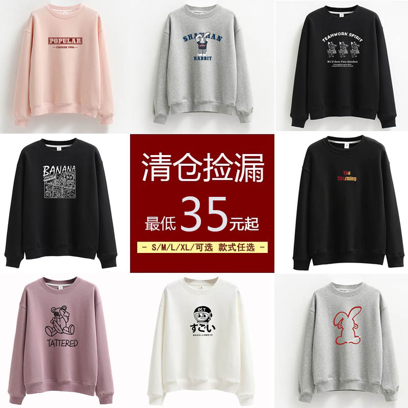 薄款宽松棉韩版女卫衣