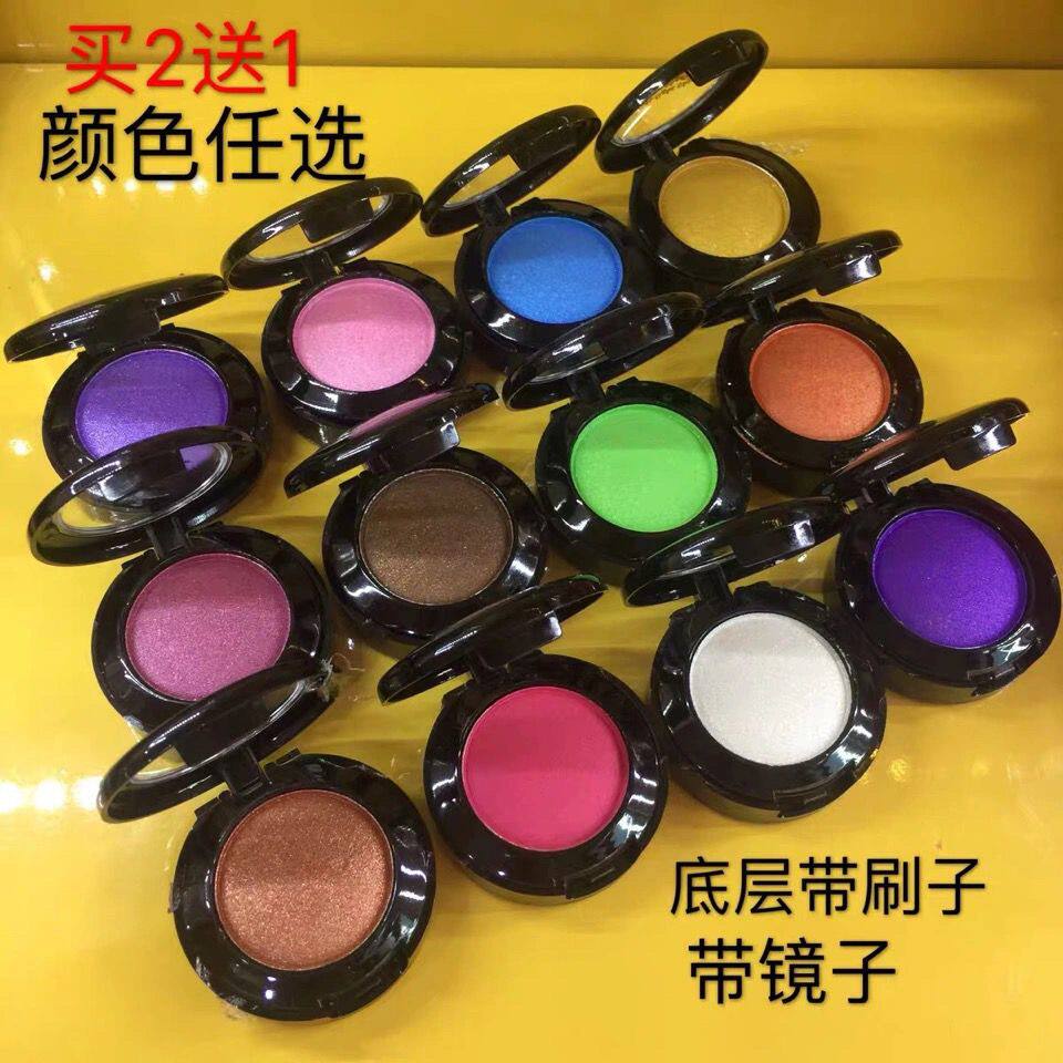 正品儿童舞台妆专用眼影盘单色珠光拉丁舞蓝红色表演出化妆品彩妆