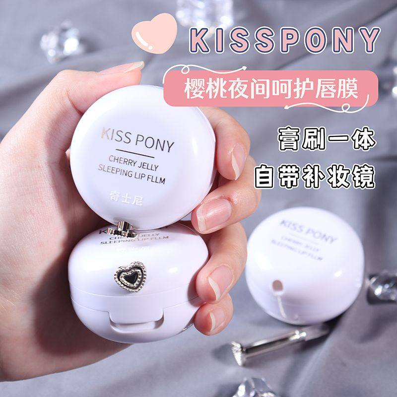 正品唇膜去死皮淡化唇纹女滋润补水保湿去死皮膏润唇膏儿童孕妇,美容护肤/美体/精油,唇膜,淘宝优惠券,粉丝福利购,淘宝优惠卷