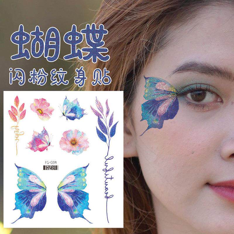 爆闪蝴蝶带闪纹身防水持久贴纸锁骨眼妆闪粉渐层女独角兽天使翅膀