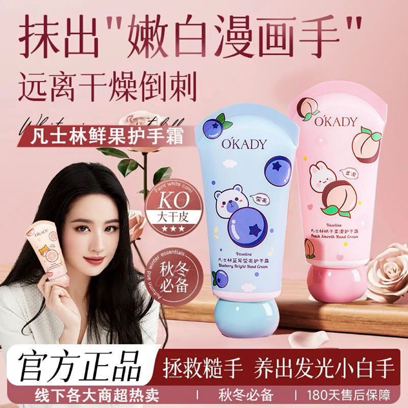 正品推荐欧佩凡士林护手霜套盒鲜果玻尿酸烟酰胺柔润肌肤秋冬保湿