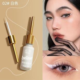 正品欧美妆白色眼线 线液眼角提亮拉丁舞台妆cos内眼线 线黑色软