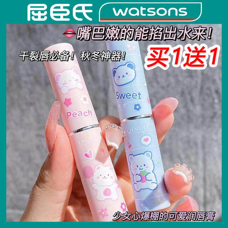 正品凡士林润唇膏儿童专用小女孩男孩女童男童唇部保湿滋润防干裂