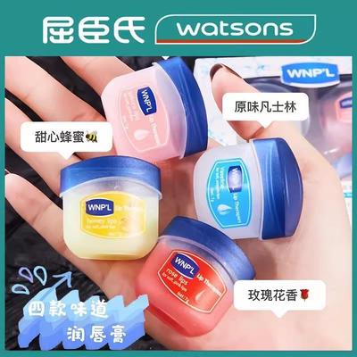 【秋冬保湿神器】凡士林润唇膏