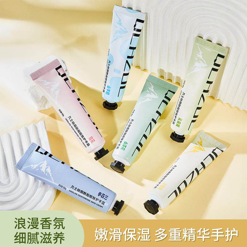 屈臣氏洋甘菊香氛护手霜淡化手纹保湿滋润秋冬防干裂清爽不油腻小