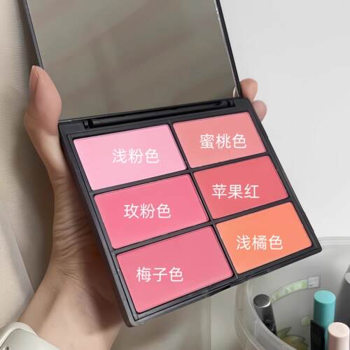 儿童舞台演出妆六色腮红盘多色组合胡萝卜浅橘梅子浅粉膨胀色