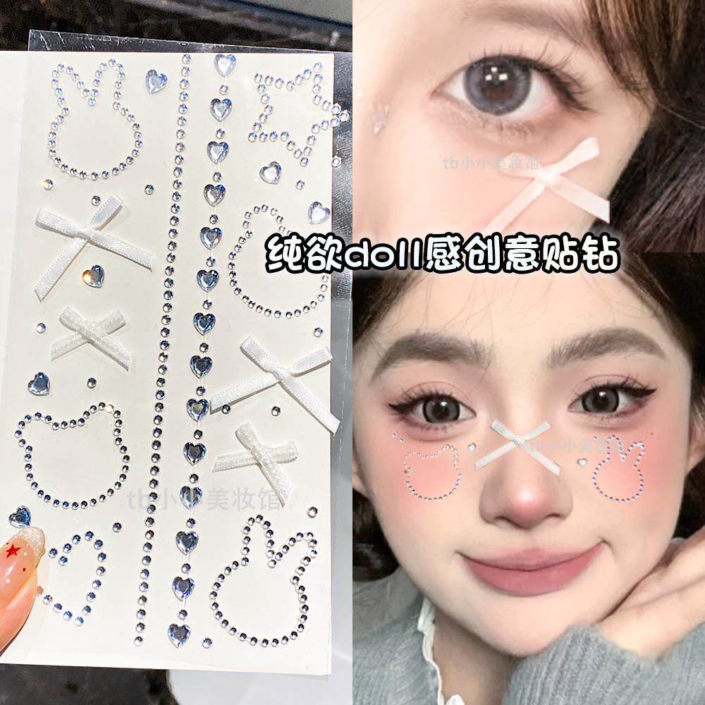 兔子蝴蝶结贴钻小熊爱心脸上饰品钻创意舞台妆脸部装饰眼妆亮泪钻