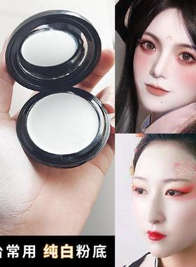 正品】白色粉底液超白特白粉底膏遮瑕膏高光膏纯白色bb霜舞台妆彩