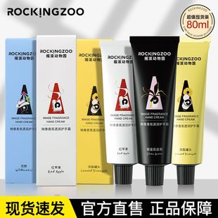 正品护手霜女滋润清爽保湿保湿男士夏季不油腻1994秋冬