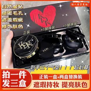 气垫BB霜遮瑕保湿 持久不脱妆控油提亮肤色干油皮奶油肌粉底