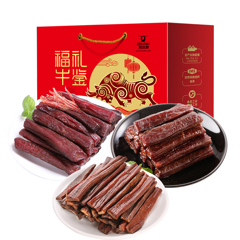 科尔沁风干牛肉干礼盒900g年礼礼盒休闲零食内蒙古特产中秋节礼赠