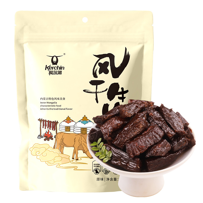科尔沁风干牛肉干250g 内蒙古特产牛肉干香辣五香