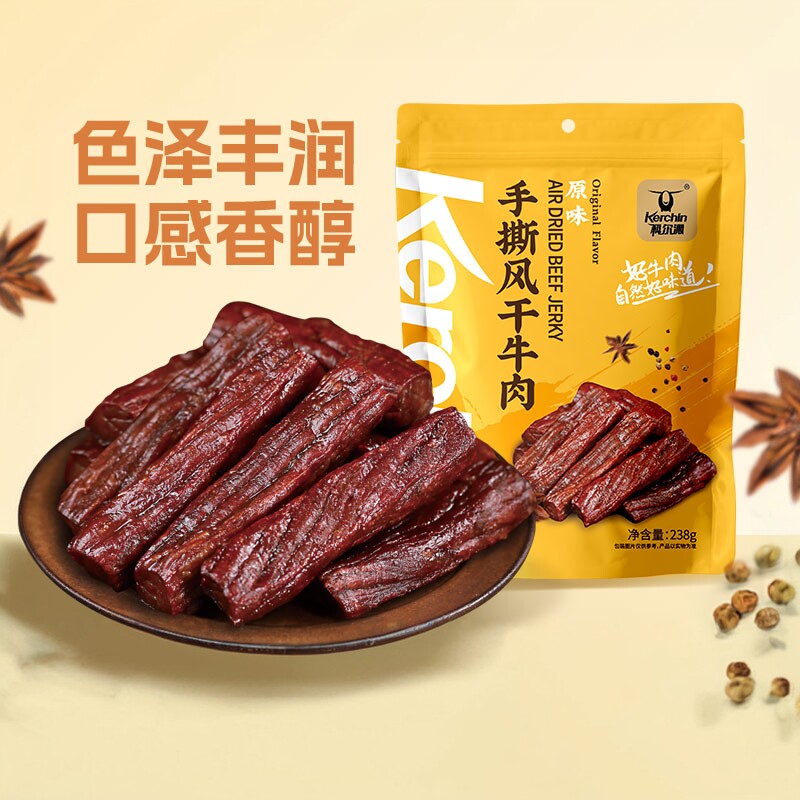 科尔沁风干牛肉干238g手撕风干牛肉干内蒙古特产零食休闲零食袋装