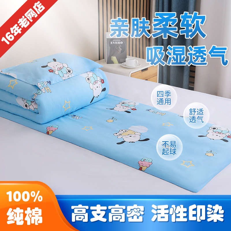纯棉八件套幼儿园被子