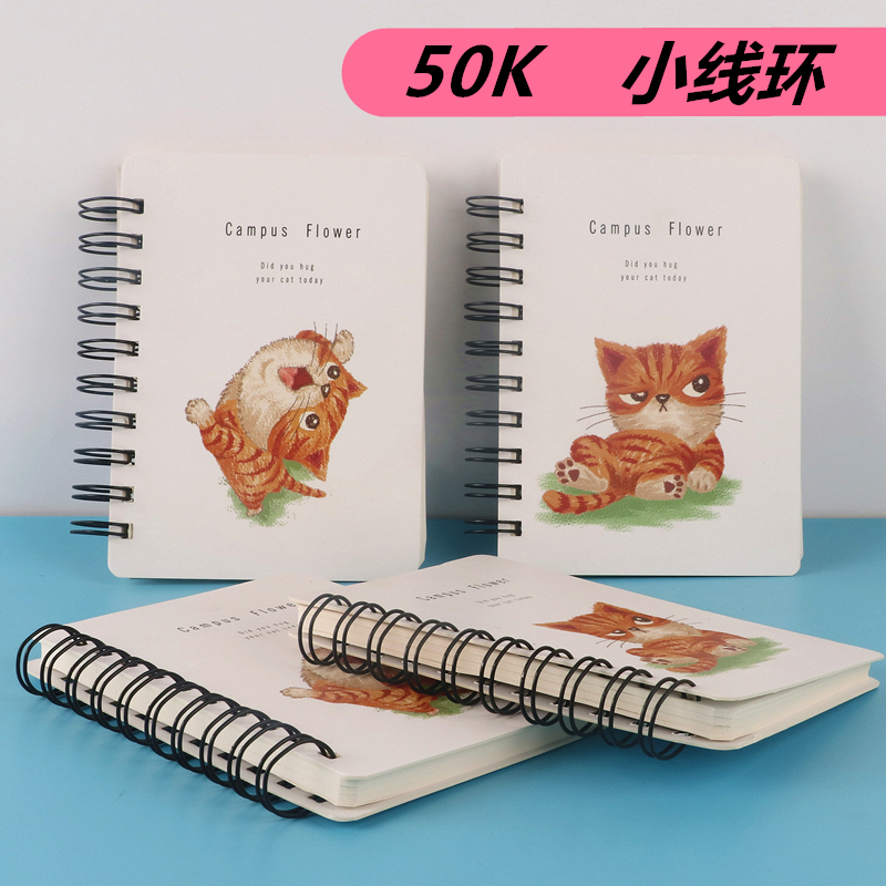 50K小线圈卡通猫咪记事本