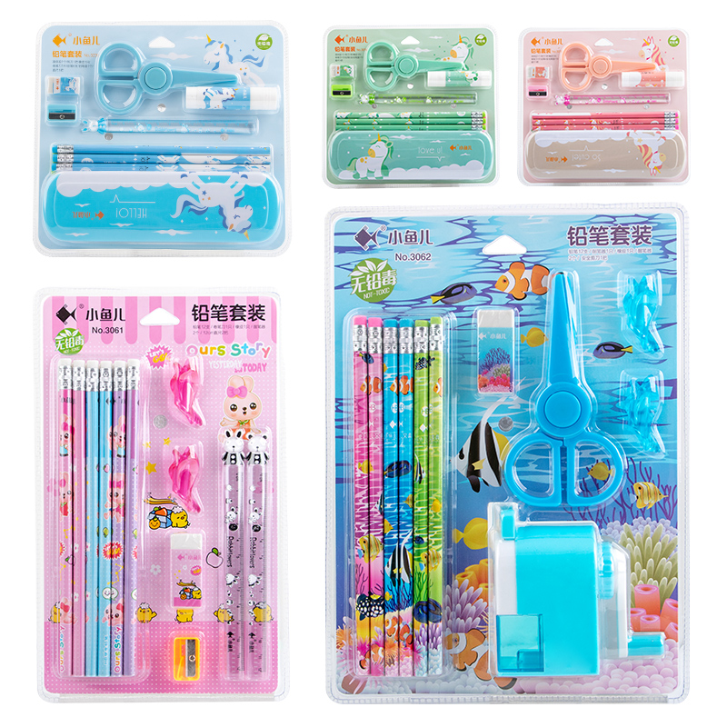 小鱼儿文具套装儿童小学生文具学习用品铅笔套装批发 握笔器卷笔刀橡皮擦尺子文具盒 写字画画HB铅笔剪刀笔盒
