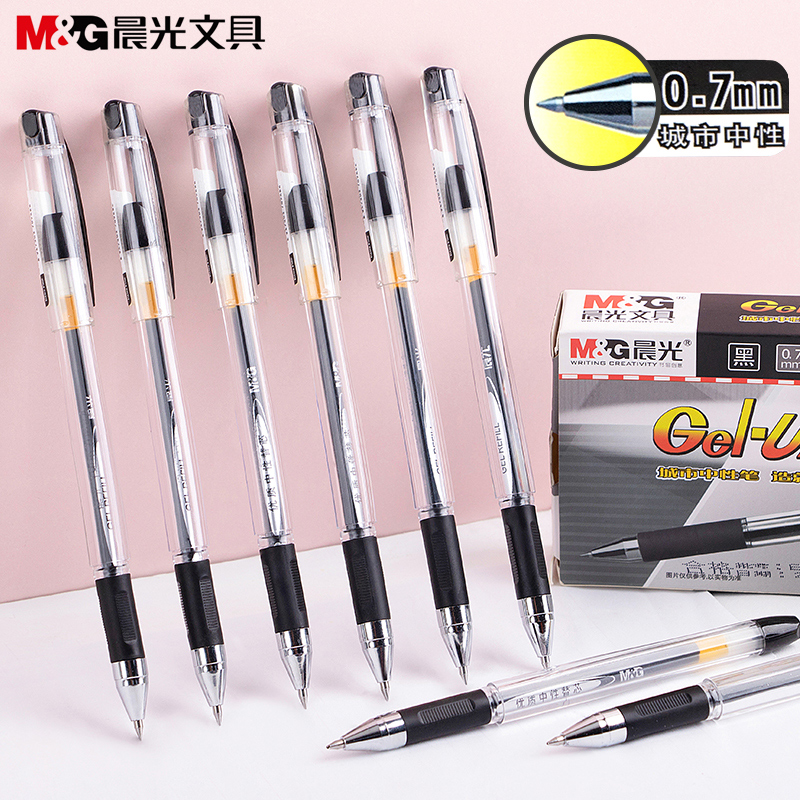 晨光k39中性笔0.7mm粗大学生k-39