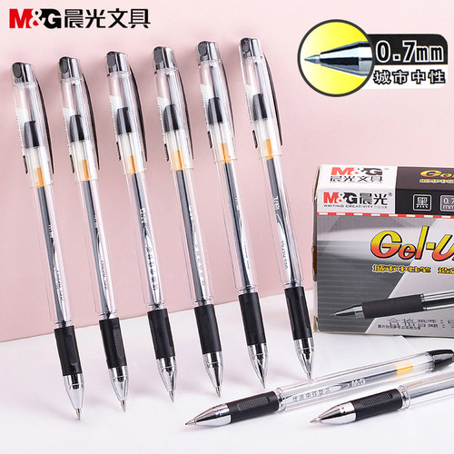 晨光k39中性笔0.7mm粗大学生k-39