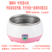 克美帝酸奶机家用全自动多功能迷你自制发酵米酒温水猫喝水