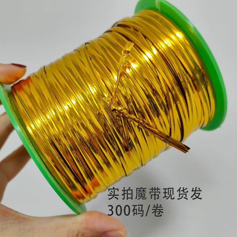 金银扎丝金色扎丝彩色金属银铁丝扎带包装袋绳子烘焙丝绳金线封口