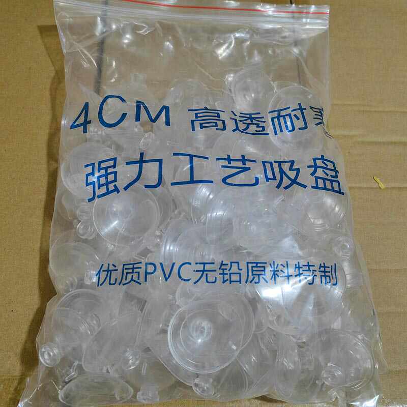 婚车吸盘4cm高透pvc婚车装饰棒棒糖强力无痕固定花车材料花店用品