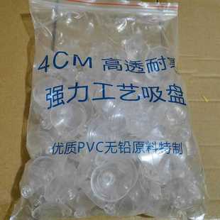 婚车吸盘4cm高透pvc婚车装饰棒棒糖强力无痕固定花车材料花店用品