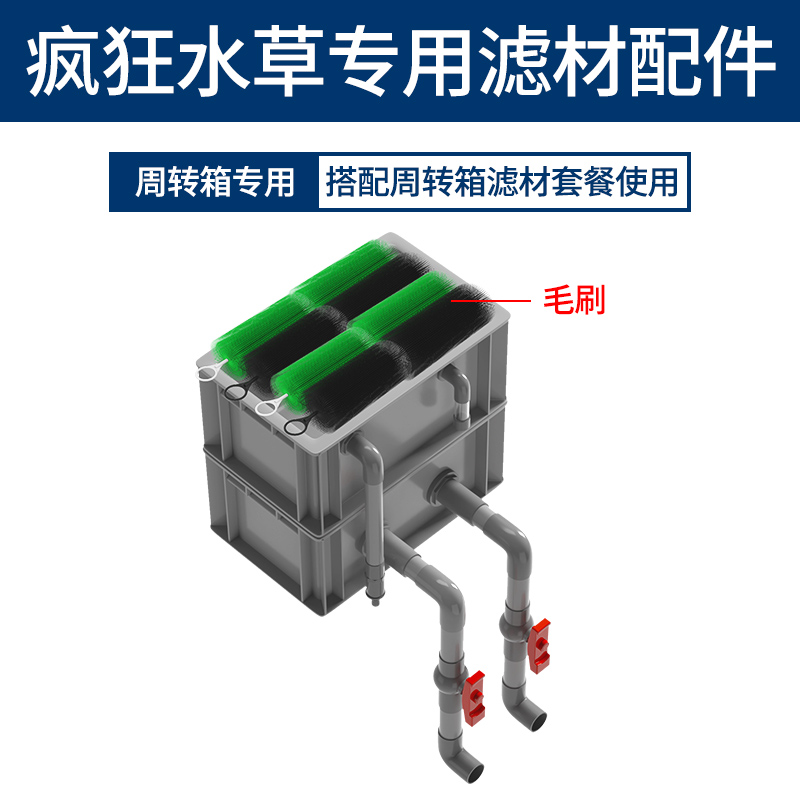 速发疯草水过鱼池过滤毛刷材料锦鲤鱼池鱼缸毛刷狂滤材料水池