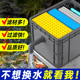 鱼池水循环系统过滤器增氧户外养鱼塘水池潜抽水泵死鱼周转箱净化