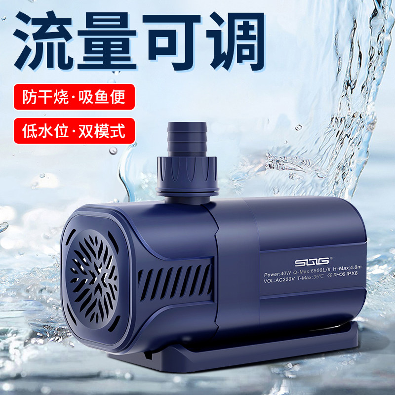 鱼缸变频水泵养鱼抽水泵底吸水陆两用轻音潜水泵侧吸三合一过滤泵