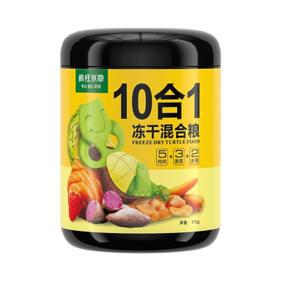 疯狂水草龟粮乌龟饲料鳄龟零食