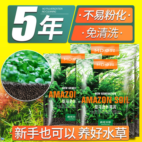 水草专用底砂质量怎么样 水草专用底砂口碑怎么样 小麦优选