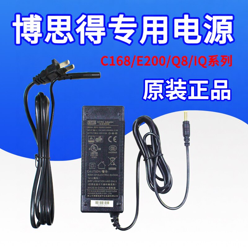 博思得postek原厂g6000回卷器图片