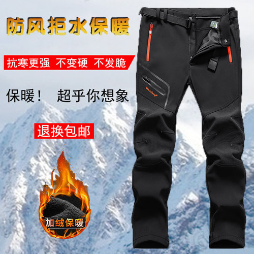 户外冲锋裤男女秋冬季软壳加绒加厚防风防水滑雪骑行保暖登山长裤
