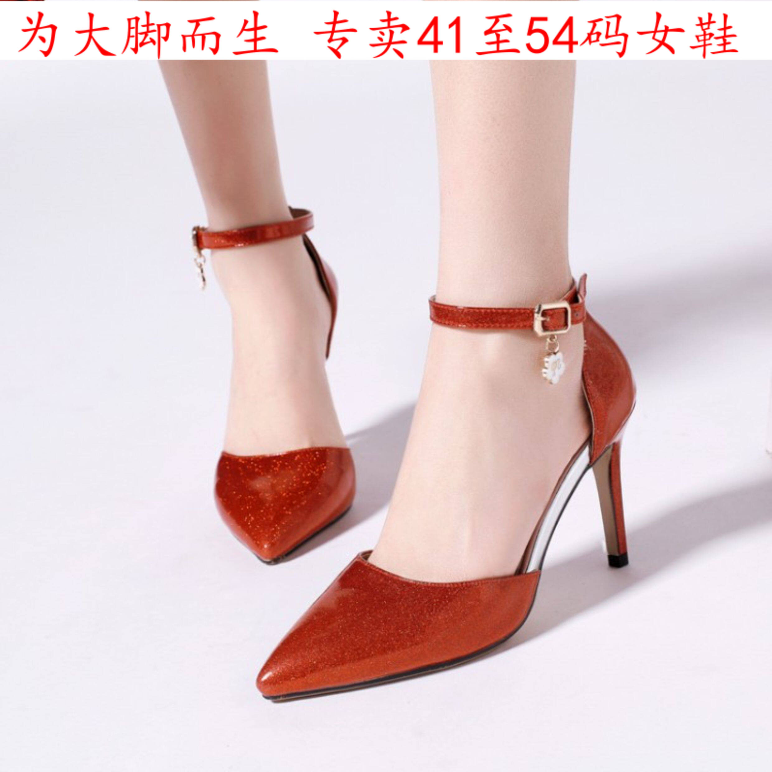 41一47特大码女鞋45超高跟凉鞋46
